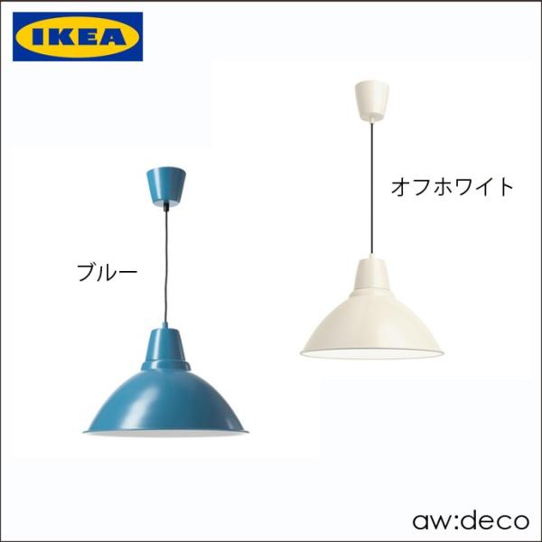 イケア Ikea Led電球付き Ledペンダントライト シーリングライト Led電球 ペンダントランプ キッチン 北欧