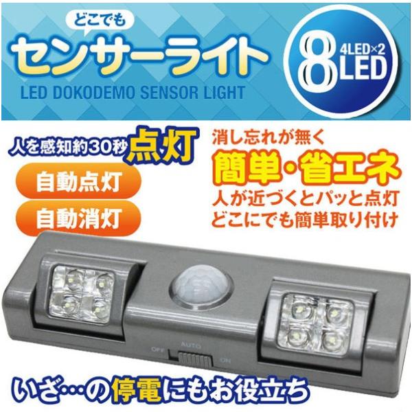 LED/ǂłZT[Cg POdr3{t lZT[m _IPxLED