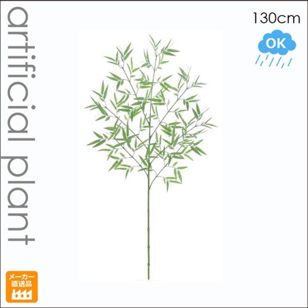 130cm|c[ tFCN / [pou[c[ CeAO[ tFCN  lHϗtA  ou[c[ 