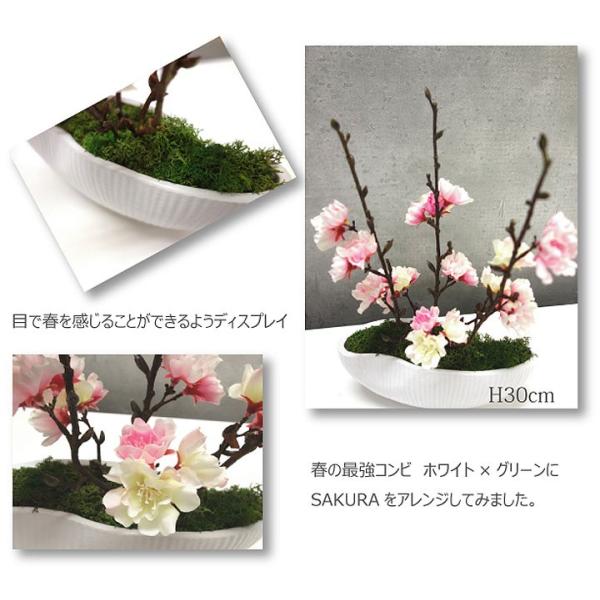 人工観葉植物 造花アレンジ 正規品新品未使用品 フェイクグリーン 桜のインテリアアレンジ 春の演出 Sakura 和風 光触媒を超える消臭効果 さくら 盆栽 和モダン