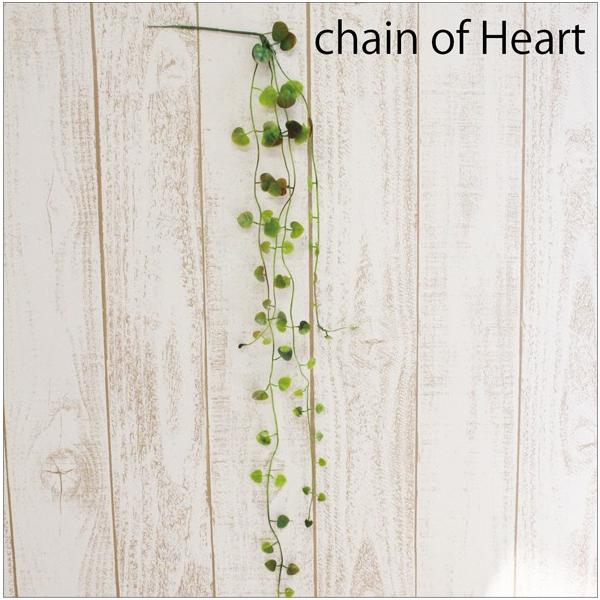フェイクグリーン/ハート型が可愛いハートカズラバイン グリーン