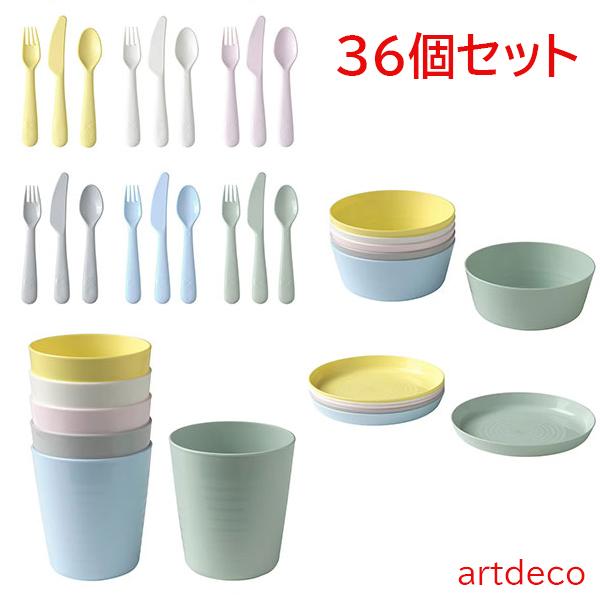 IKEA 希少　キッズ　陶器ままごと ギフト袋　ナフキン　エプロン　食器 IKEA 希少 キッズ 陶器ままごと ギフト袋 ナフキン エプロン 食器