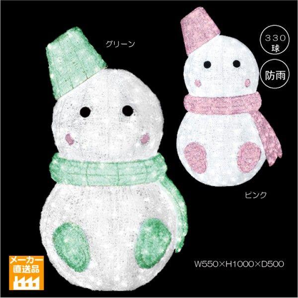 LEDNX^O[LbYXm[}/{Hpvdl Ɩp LEDC~l[V`[tCg/1~ő W650×H1000×D550ij