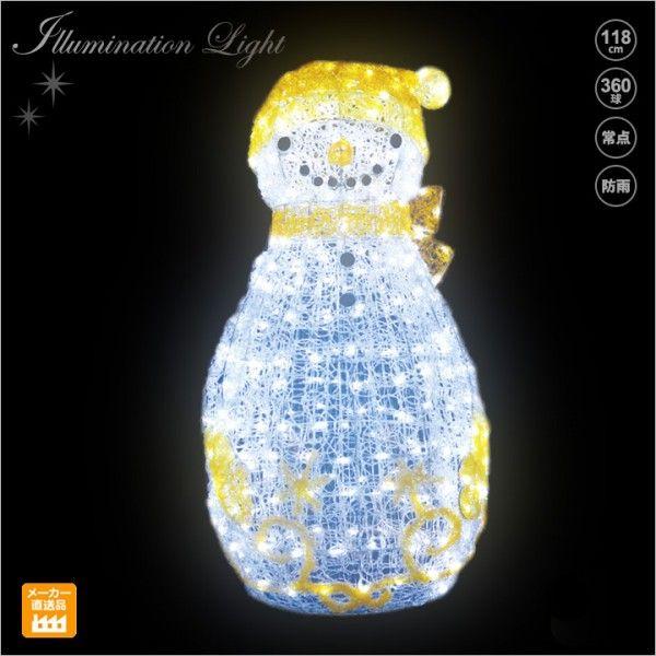 LED �N���X�^���O���[ �t�@���V�[�X�m�[�}�� �C�G���[/�v���{�H�p�̃C���~�l�[�V����/LED���`�[�t���C�g ��640mm ����1160mm ���s600mm