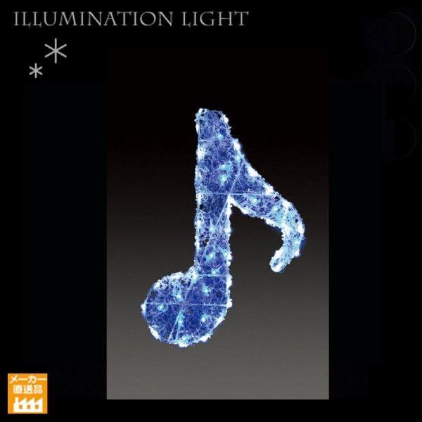 LED クリスタルグロー 8分音符 楽器 音符 プロ施工用イルミネーション