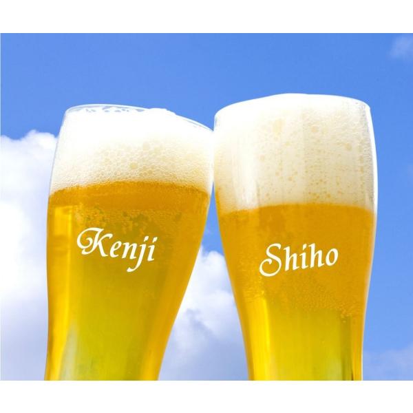 おしゃれ 名入れビールグラス 女性 男性向け 彼氏 彼女 ビールグラス 名入れ ギフト 母の日 父の日 プレゼント 実用的 ビアグラス 2個のご注文で ペア おしゃれ セット ピルスナー 送料無料 名前入れ ギフト 代購幫
