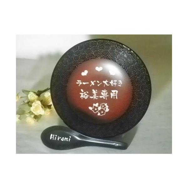 名入れラーメン丼唐草模様 赤黒とれんげのセット Buyee Buyee 日本の通販商品 オークションの代理入札 代理購入