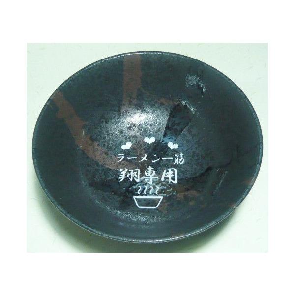 ラーメンどんぶり おしゃれ ラーメン鉢 名入れ ラーメン丼 ラーメン大好きなあの人へ 驚きのラーメン丼のプレゼント Buyee Buyee Japanese Proxy Service Buy From Japan Bot Online