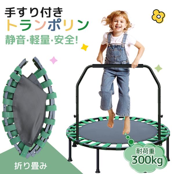 Wamkos 恐竜トランポリン 手すり付き　折りたたみ式　収納便利　トランポリン Amazon | Wamkos 2020 アップグレード版 恐竜Miniサイズ