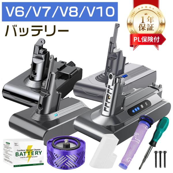 【当社の商品を選ぶ理由】★ボタン式締め３秒装着！★シンプルなパッケージデザイン、プレゼントにも自用にもピッタリです！★電気用品安全法に基づく表示PSEマーク付★PL保険ある、安心の保証付き★最大1年保証付き★4000mAh/4500mAhの...