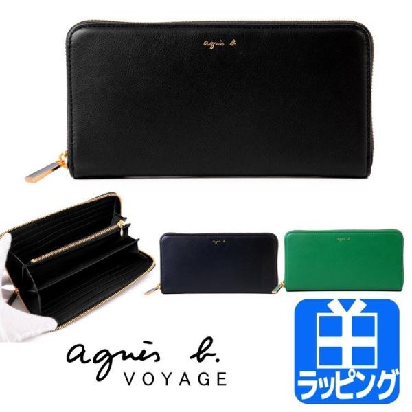 ベストファッションコレクション ロイヤリティフリーアニエスベー メンズ 財布