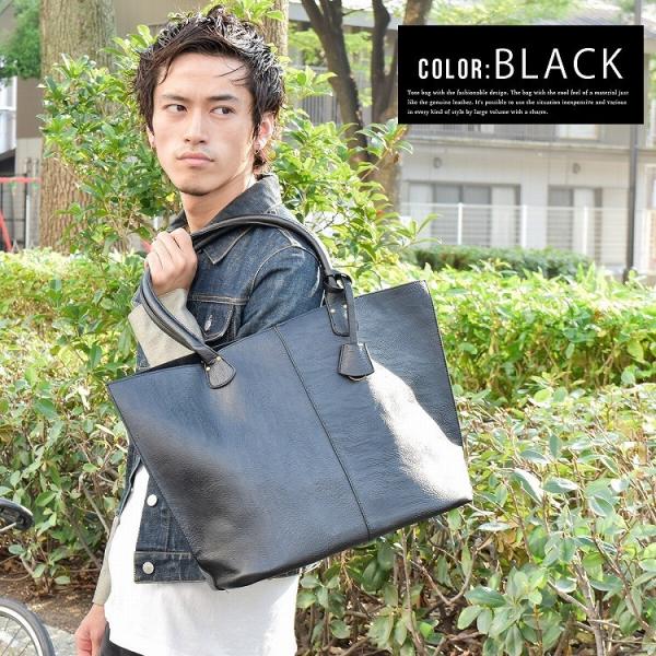トートバッグ メンズ ビジネス 大学生 おしゃれ 革 フェイク レザー 大きめ トート 通学 通勤 大容量 Buyee Buyee Japanese Proxy Service Buy From Japan Bot Online