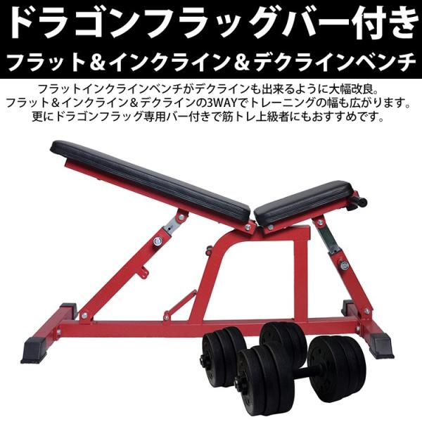 インクラインベンチ デクラインベンチ フラットベンチ 3WAY トレーニング :bench-002:メンズ 財布 バッグのARUARUMARKET - 通販 - Yahoo!ショッピング