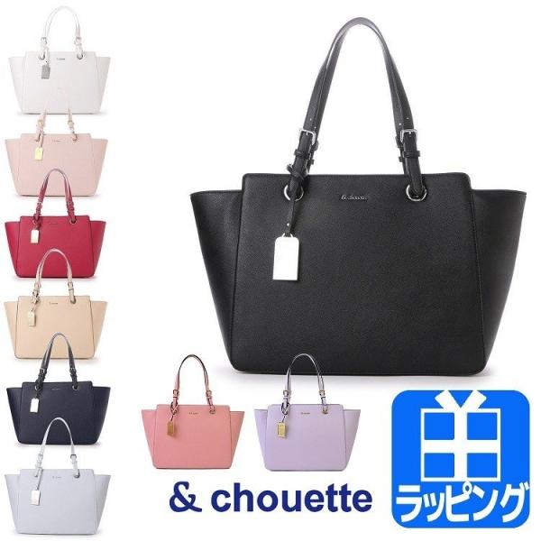 サマンサタバサ バッグ トートバッグ Samantha Thavasa Colors Chouette レディース ラシーヌ クリスマス プレゼント Buyee Buyee 提供一站式最全面最专业现地yahoo Japan拍卖代bid代拍代购服务 Bot Online
