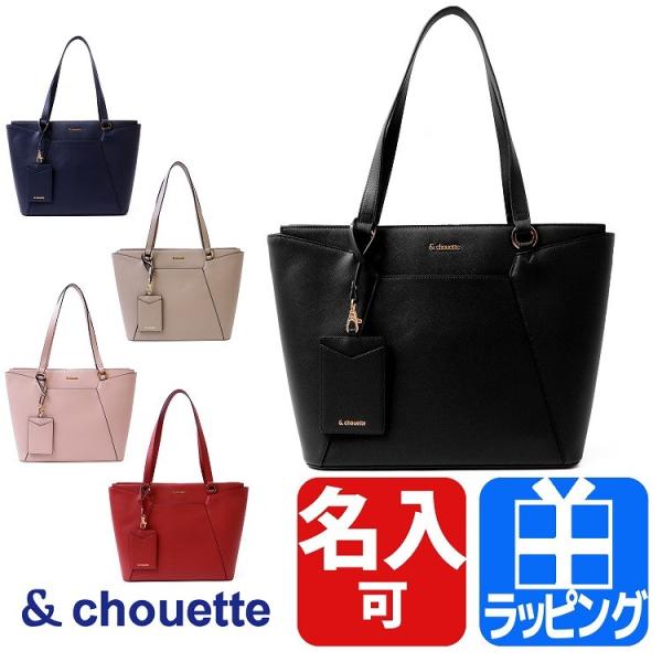 サマンサタバサ バッグ トートバッグ Samantha Thavasa Colors Amp Chouette レディース ロマーニ クリスマス プレゼント Dejapan Bid And Buy Japan With 0 Commission