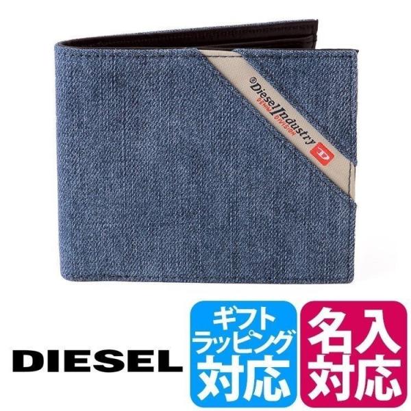 デニム 財布 メンズ ブランド Iucn Water