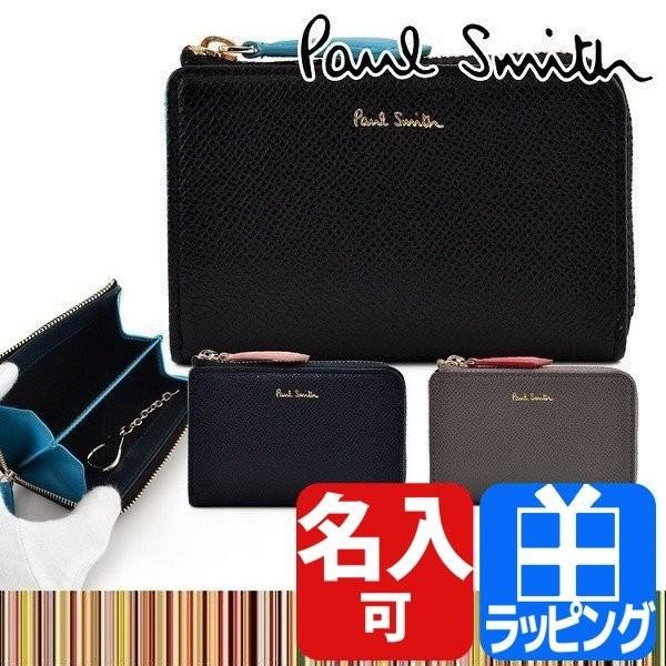 ポールスミス 小銭入れ コインケース レディース 小銭入れ Paul 財布 Smith Paul Smith Pwd301 Paul Pwd301 Aruarumarket