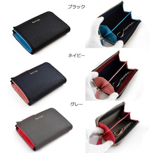 ポールスミス 小銭入れ コインケース レディース 小銭入れ Paul 財布 Smith Paul Smith Pwd301 Paul Pwd301 Aruarumarket