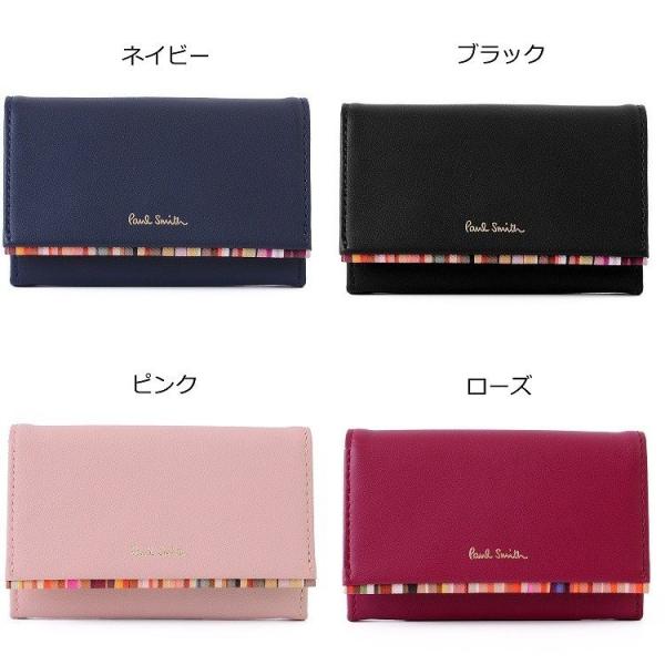 ポールスミス 名刺入れ レディース カードケース Paul Smith Pwd542 Buyee Buyee 日本の通販商品 オークションの代理入札 代理購入