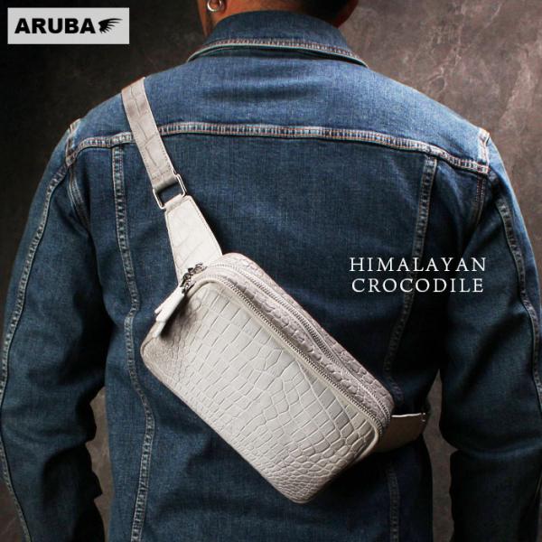 クロコダイル ヒマラヤ 染め ボディバッグ ウエストバッグ ウエストポーチ クロコダイル ヒマラヤ 染め ボディバッグ ウエストバッグ ウエスト