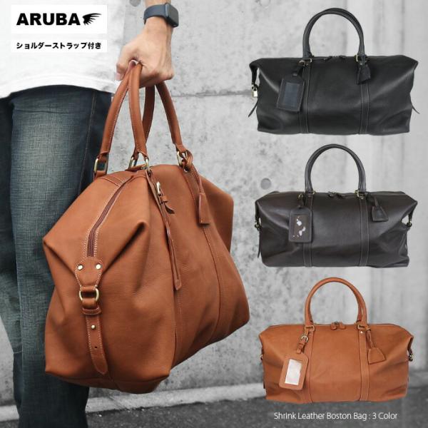 本革 旅行 ボストンバッグ 2WAY レザー 革 牛革 トラベルバッグ