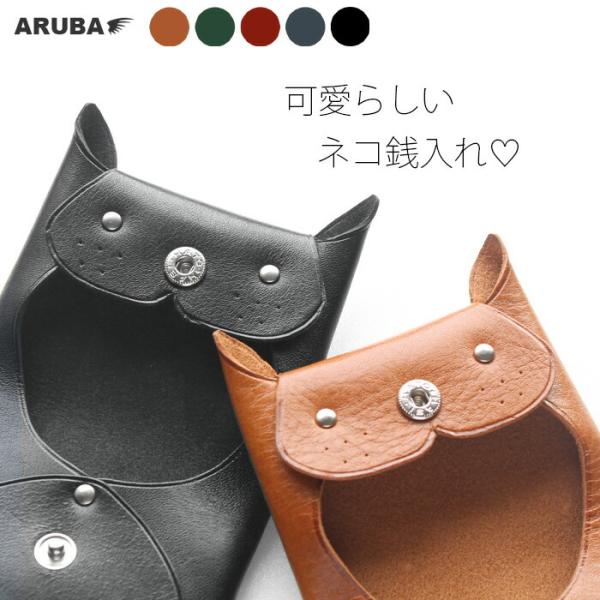 新品　未使用　レベッカテイラー　小銭入れ　コインケース　ドット　水玉　猫　ネコ 新品 未使用 レベッカテイラー 猫 定期入れ パスケース 財布