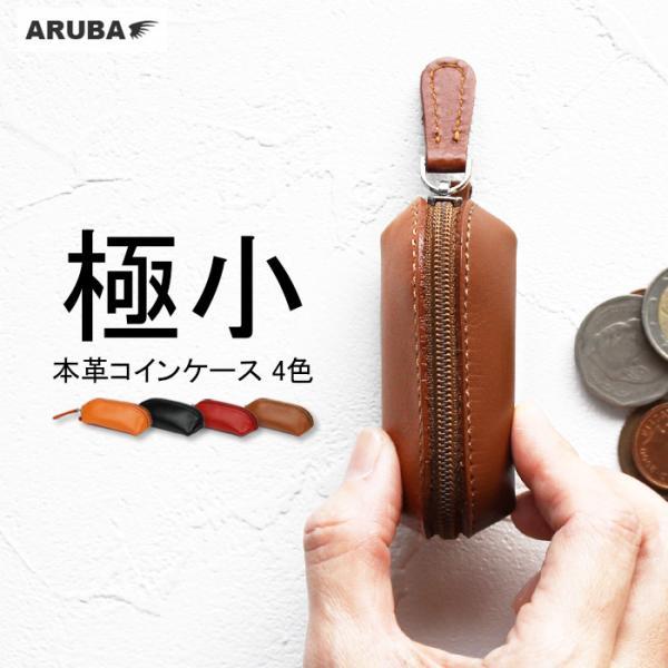 買い物 青木鞄 本革セカンドバッグ メンズ レザー 日本製 慧可 COMPLEX