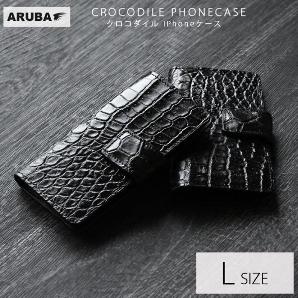 黒のクロコ　ケース クロコ型押し rana Large マルチケース -創業100年を超える老舗と作っ