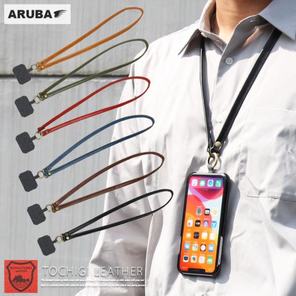 【素材】・栃木レザー【サイズ】・全長 : 47.5cm・長さ(革部分) : 40cm・幅 : 1cm・重量 : 22g【ご注意】※商品写真はできる限り実物の色に近づけるよう徹底しておりますが、お部屋の照明、モニターの発色具合によって実際のも...