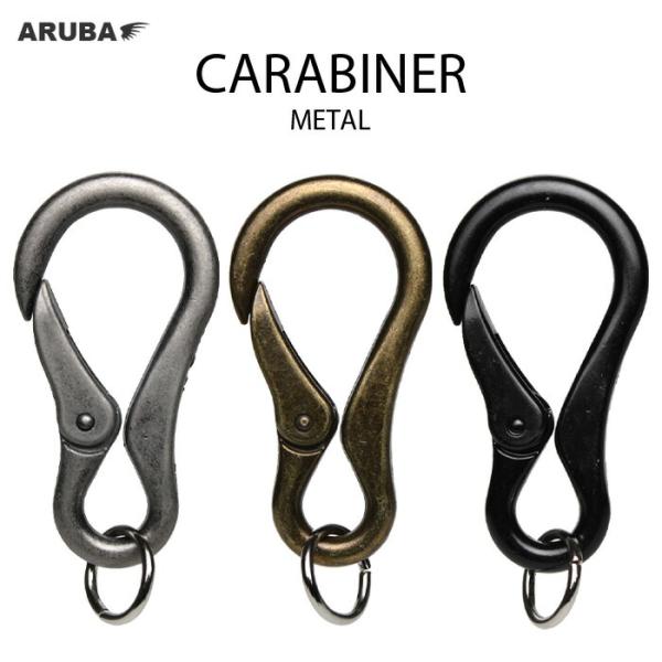 真鍮 ブラス メタル カラビナ シャックル キーホルダー レザークラフト 金具 パーツ 材料  釣り針フック アンティーク シンプル アルバ  kh3531k5