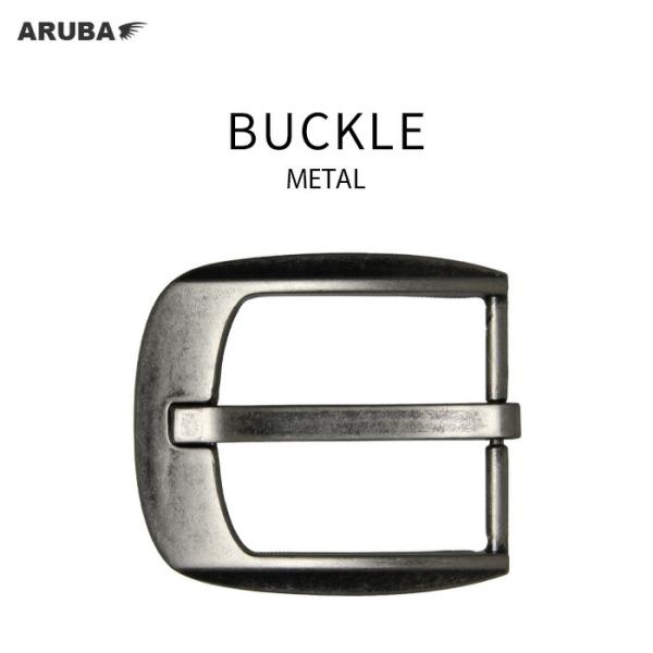 バックル 40mm 高品質 D型 ベルトバックル ピンバックル メタル 合金 シルバー 交換 付け替え用 カジュアル アメカジ 送料無料 ARUBA アルバ mb677r15