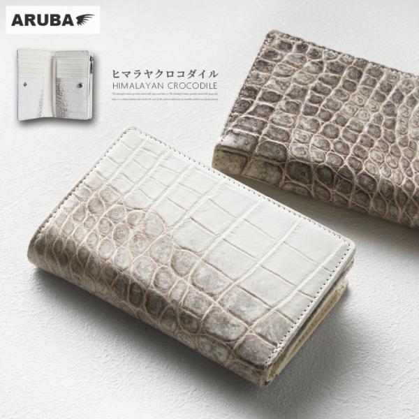 aruba-2019_mw4638r90 aruba-2019_mw4638r90