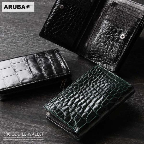 【まんぼ】EUROKENVY  クロコ革  ポロサス  ミドルウォレット 846837ec239beacb27572b2399469e