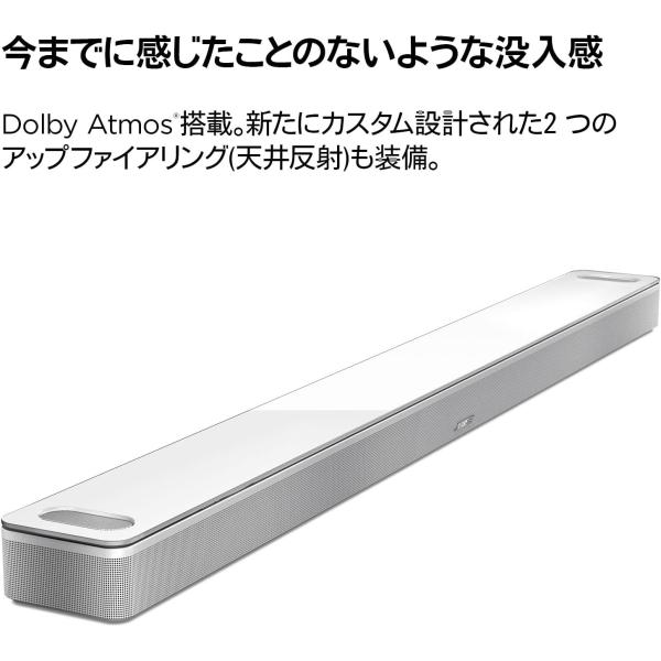 新品 Bose Smart Soundbar 900 スマートサウンドバー Bluetooth, Wi-Fi