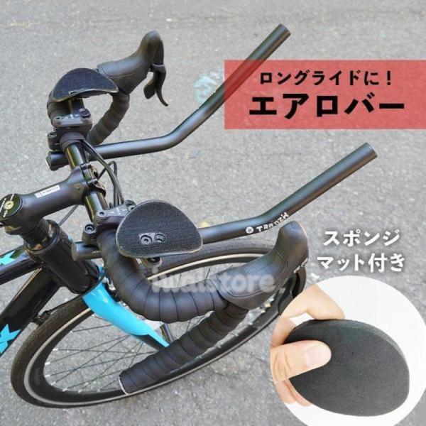 DHハンドルバー ERGO アームレストキット プロファイルデザイン エルゴプラス Ergo Plus アームレスト