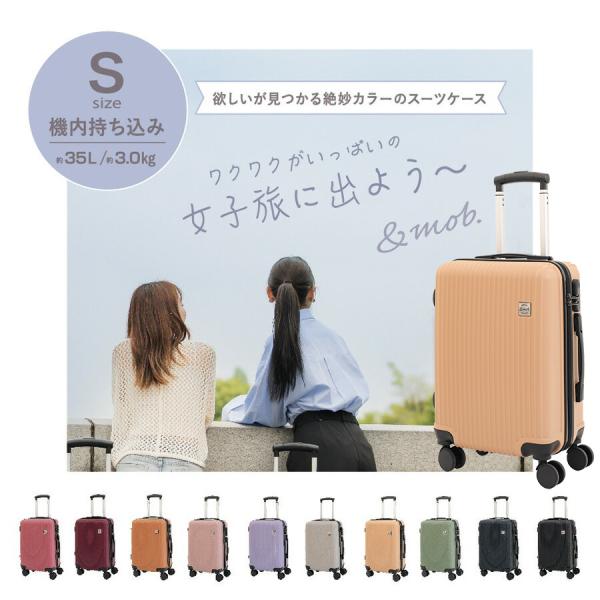 キャリーケース　スーツケース　TSAロック　未使用　海外旅行　女性向 キャリーケース スーツケース TSAロック 未使用 海外旅行 女性向