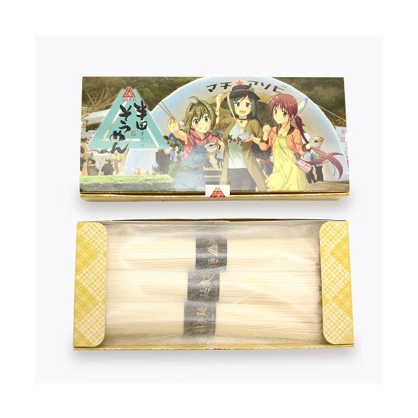 arudeyo_y-handa-000018