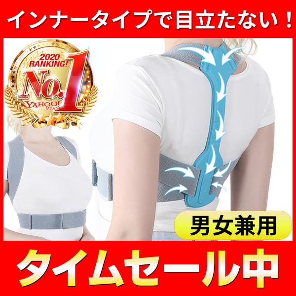 Sendhelth 猫背 姿勢 矯正ベルト 猫背サポーター 背筋矯正ベルト 目立たない 肩こり解消 子供大人兼用 Sの価格と最安値 おすすめ通販を激安で