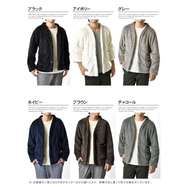 カーディガン 半纏 はんてん ルームウエア あったか ガウン ナイトウエア おしゃれ メンズ フリース トップス 冷え対策 保温グッズ セール Mens Buyee 日本代购平台 产品购物网站大全 Buyee一站式代购 Bot Online