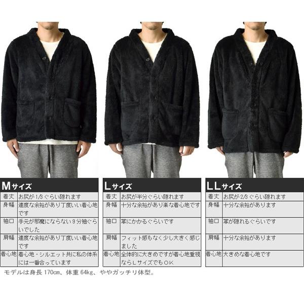 カーディガン 半纏 はんてん ルームウエア あったか ガウン ナイトウエア おしゃれ メンズ フリース トップス 冷え対策 保温グッズ セール Mens Buyee 日本代购平台 产品购物网站大全 Buyee一站式代购 Bot Online