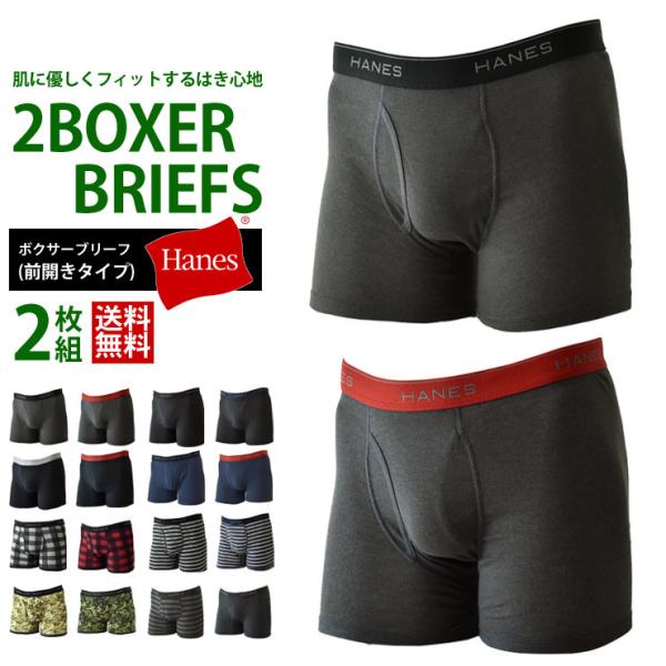 【新品】HANROボクサーブリーフ　Mサイズ2枚セット　ブルー×モス　コットン Hanes ヘインズ ボクサーパンツ メンズ 前開き 2枚組 M〜LL 下着