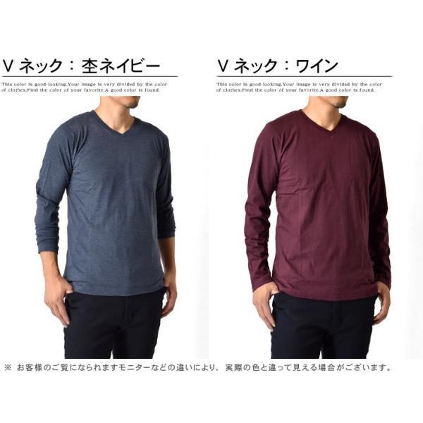 ロンt メンズ 長袖tシャツ 無地 ムジ クルーネック Vネック 綿 綿レーヨン セール Mens Buyee Buyee Japanese Proxy Service Buy From Japan Bot Online
