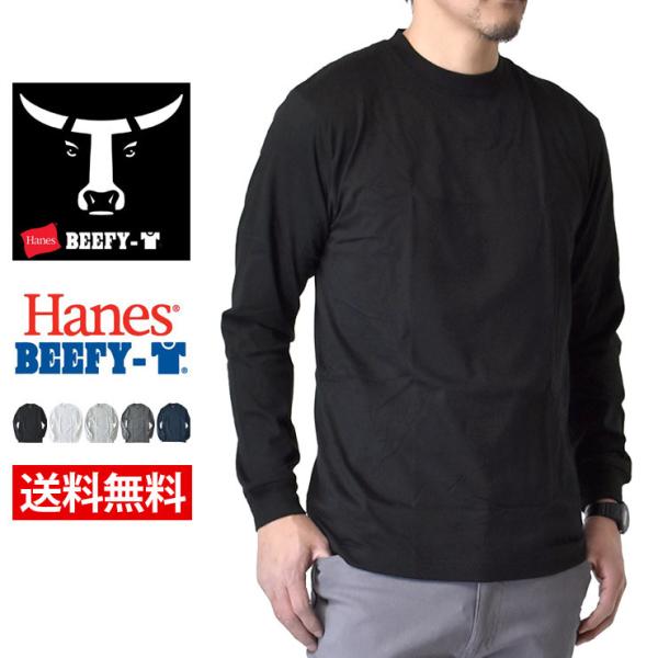 Hanes wCY BEEFY r[tB[ TVc Y  Z[ 