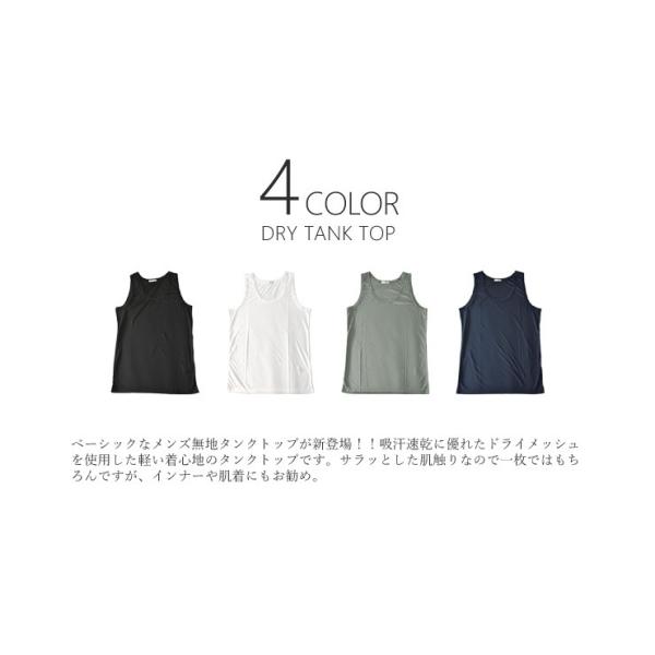 タンクトップ メンズ ノースリーブ 吸汗速乾 ドライ インナー 下着 セール Mens Buyee Buyee Japanese Proxy Service Buy From Japan Bot Online