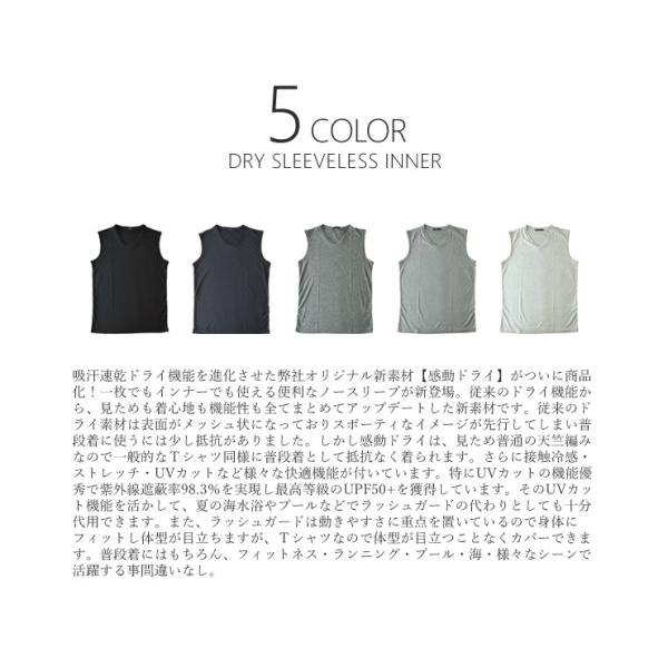 半袖 Tシャツ メンズ ノースリーブ クルーネック 感動ドライ 吸汗速乾 接触冷感 Uvカット Upf50 脇汗対策 ラッシュガード 水陸両用 セール Mens Buyee Buyee 日本の通販商品 オークションの代理入札 代理購入