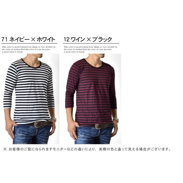 Tシャツ メンズ ボーダー 7分袖 Tシャツ カットソー おしゃれ セール Mens Buyee Buyee Japanese Proxy Service Buy From Japan Bot Online
