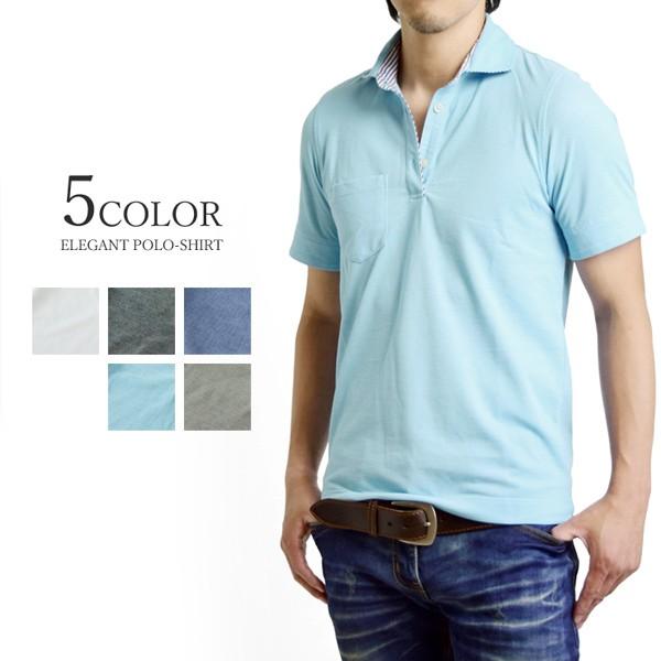 ポロシャツ ビズポロ メンズ 半袖 クールビズ 吸汗速乾 ドライ 鹿の子 セール アルージェ 通販 Paypayモール