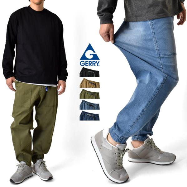 GERRY（ジェリー）からメンズストレッチイージーパンツが新登場！ルーズフィットデザインは、動きやすさを重視し、長時間の着用でも快適です。ストレッチ素材が優れた伸縮性を提供し、制約なく自由に動き回ることができます。街中でのカジュアルな外出か...