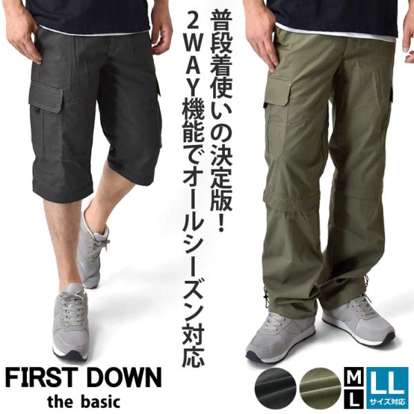 パンツ メンズ ウインドウペン チェック柄 セール アルージェ 通販 Paypayモール