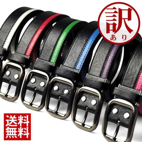 百愛 mertra レザー バックル ベルト グリーン 百愛 mertra レザー バックル ベルト グリーン 百愛様 専用